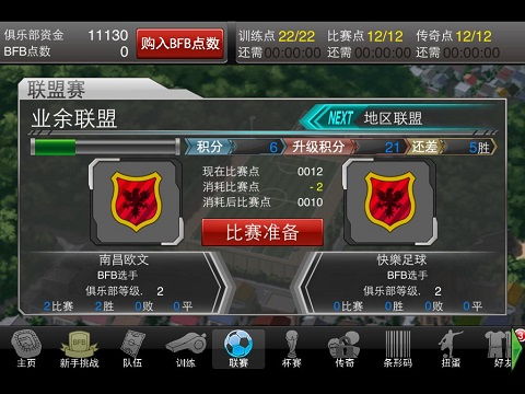 游戏攻略aoo VS 游戏攻略攻略