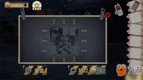 密室逃脱游戏游戏攻略 VS enola游戏攻略