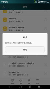 华为手机相册怎么分内