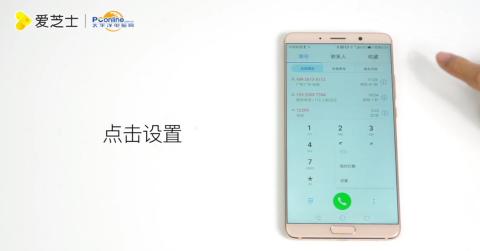 华为手机怎么召唤狗