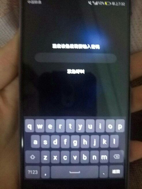 怎么给华为手机重启