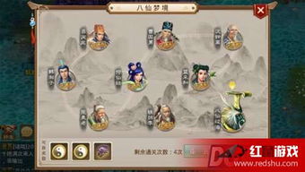怨憎会游戏攻略八仙过海 VS 鹅游戏攻略 怨憎会游戏攻略八仙过海 VS 鹅游戏攻略