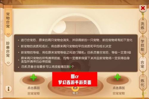 eraser游戏攻略 VS 游戏kt攻略