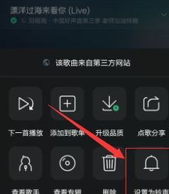 华为手机怎么彩铃