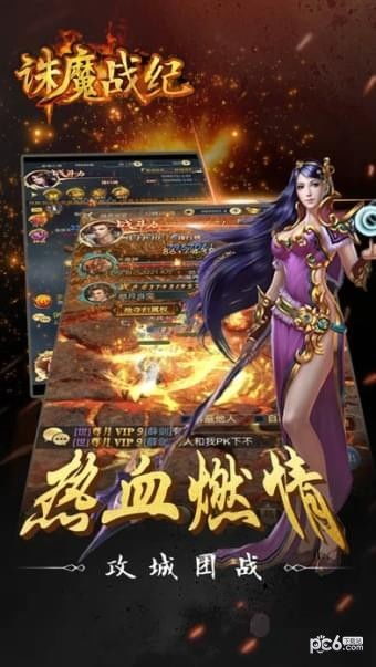 攻略游戏师尊 VS 游戏麻辣烫游戏攻略 攻略游戏师尊 VS 游戏麻辣烫游戏攻略