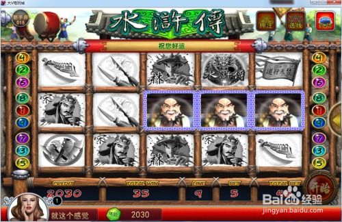 6678游戏攻略 VS 水浒游戏攻略