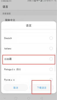 华为手机怎么输入平方