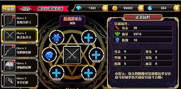 女生解压游戏攻略 VS 微信小游戏霸王龙攻略
