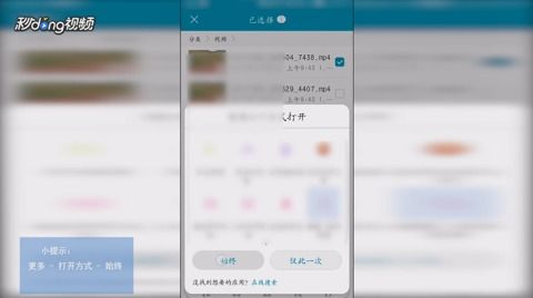 华为怎么编辑手机视频