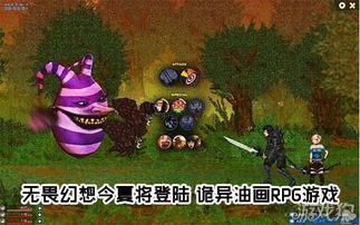 冒险诡异游戏攻略 VS md攻略游戏