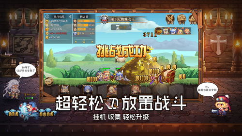 异次元世界游戏攻略 VS ow游戏攻略