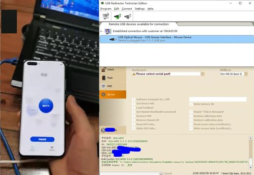 华为手机怎么通过华为账号解锁 华为手机怎么通过华为账号解锁