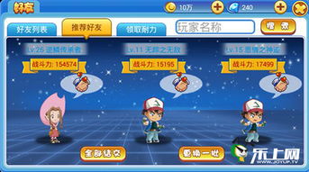 815游戏攻略 VS 数字游戏攻略