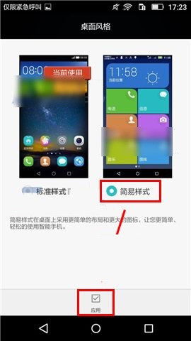 华为换华为手机怎么转移图片