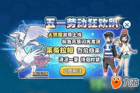 口袋妖怪一对一游戏攻略 VS evo游戏攻略 口袋妖怪一对一游戏攻略 VS evo游戏攻略