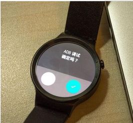 不是华为手表怎么连接华为手机 不是华为手表怎么连接华为手机