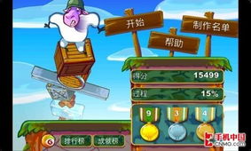 绵羊游戏升级游戏攻略 VS 新春汉字游戏攻略