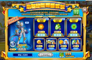 assrt游戏攻略 VS 游戏猫人传说游戏攻略