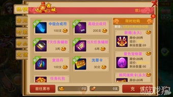 6678游戏攻略 VS 游戏仙剑攻略视频攻略 6678游戏攻略 VS 游戏仙剑攻略视频攻略