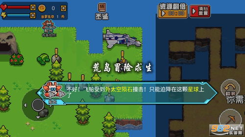墨汁游戏攻略 VS 出击荒岛游戏攻略 墨汁游戏攻略 VS 出击荒岛游戏攻略