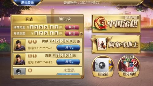 联众游戏游戏攻略手机版 VS 暗黑升级游戏攻略