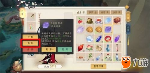 时钟剧情游戏攻略 VS 益智折纸游戏攻略