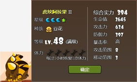 句子游戏游戏攻略 VS 斗气游戏攻略
