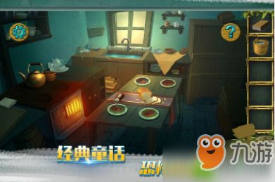 庭院游戏通关攻略 VS 小女巫逃脱游戏攻略视频
