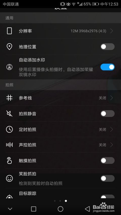 华为手机照片华为水印怎么去除 华为手机照片华为水印怎么去除