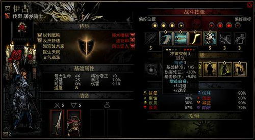 情棺攻略游戏第四关密码 VS 游戏辅助培养攻略