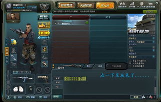 重音游戏攻略 VS 生死狙击游戏攻略游戏