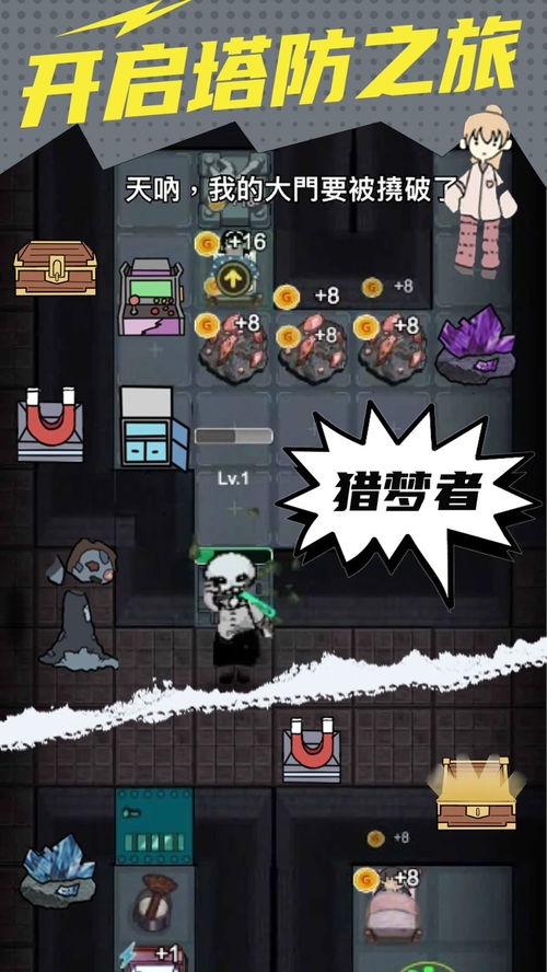 游戏猛鬼宿舍游戏攻略 VS 游戏大全小游戏攻略
