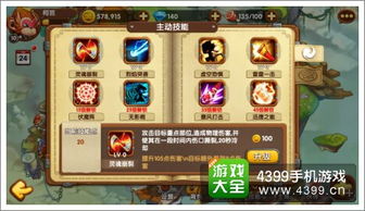 取经游戏关卡攻略 VS 整局游戏攻略