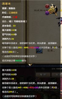 veritrs游戏攻略 VS 神乎其技游戏攻略