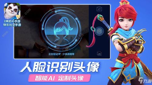 枫游戏攻略 VS 神武4游戏视频教程攻略 枫游戏攻略 VS 神武4游戏视频教程攻略