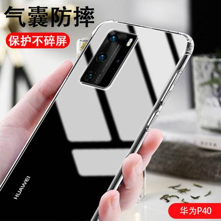 华为手机怎么领取手机壳