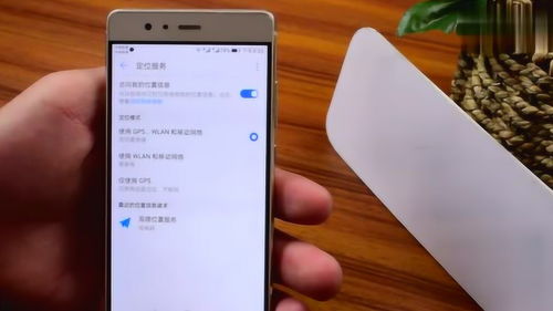 华为手机手机怎么定位 华为手机手机怎么定位