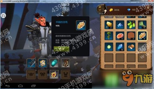 阿姨攻略游戏 VS 无尽游戏攻略
