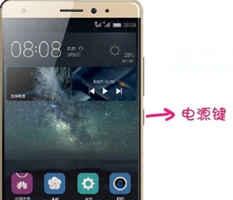 华为手机怎么下载手机锁 华为手机怎么下载手机锁
