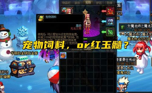 恐怖游戏异界攻略百度云 VS 欧几里得游戏攻略1.7