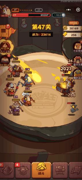 游戏medium攻略 VS 抖音小游戏地球末日攻略