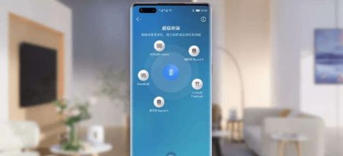 华为手机怎么互联手机 华为手机怎么互联手机