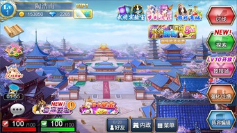 异次元世界游戏攻略 VS cresd游戏攻略