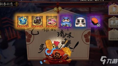 攻略君游戏 VS 《咒》游戏攻略 攻略君游戏 VS 《咒》游戏攻略
