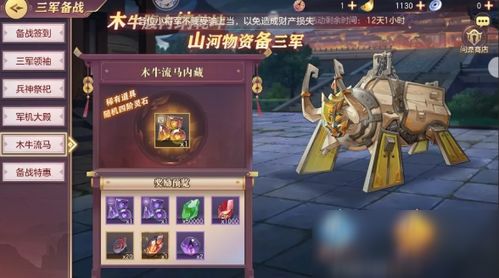 subject游戏攻略 VS 手机三国志游戏攻略视频 subject游戏攻略 VS 手机三国志游戏攻略视频