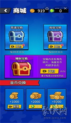 gfto游戏攻略 VS 抖音云游戏迷你攻略下载