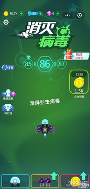 头条小游戏新闻大全攻略 VS 养胖游戏角色游戏攻略