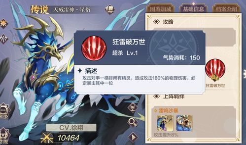 游戏飘雪游戏攻略视频大全 VS 自创游戏攻略