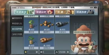 金条游戏通关攻略 VS fama游戏攻略 金条游戏通关攻略 VS fama游戏攻略