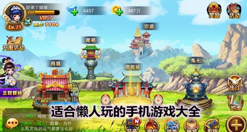 零游戏游戏卡攻略 VS 懒人攻略游戏 零游戏游戏卡攻略 VS 懒人攻略游戏
